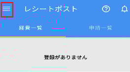 アンドロイド6