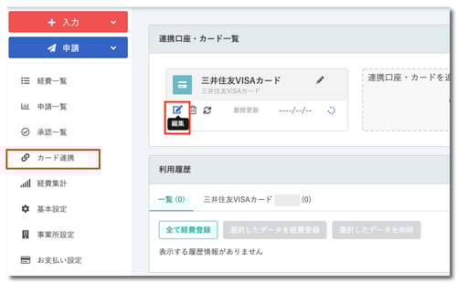 スクリーンショット 2020-05-28 15.35.47-1