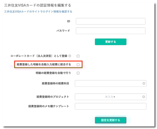 スクリーンショット 2020-05-28 15.36.38-1
