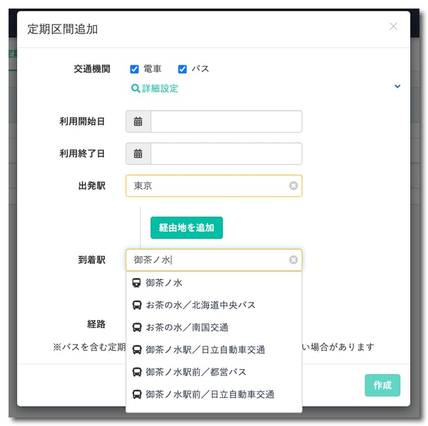 スクリーンショット 2020-05-29 17.36.52