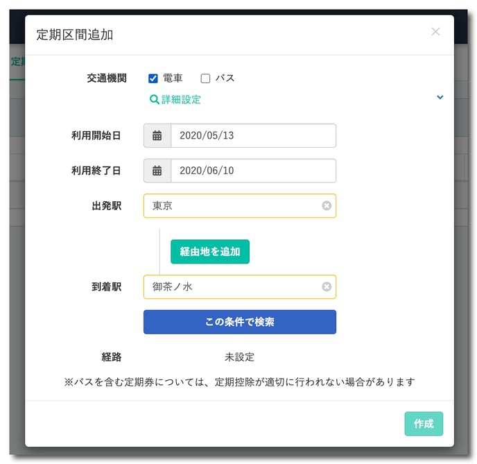 スクリーンショット 2020-05-29 17.42.44