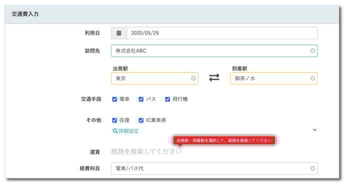 スクリーンショット 2020-05-29 17.45.32