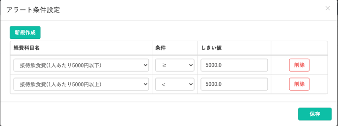 スクリーンショット 2020-06-18 15.25.28