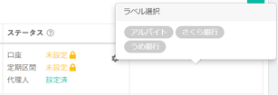 スクリーンショット 2021-07-07 140940