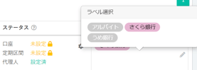 スクリーンショット 2021-07-07 141049