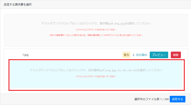 スクリーンショット 2024-01-26 181635