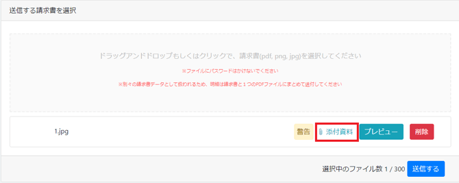 スクリーンショット 2024-01-26 181646-1