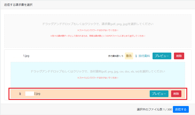 スクリーンショット 2024-01-26 181747-1