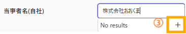 スクリーンショット 2024-11-27 140545