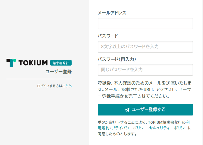 スクリーンショット 2025-02-05 181951