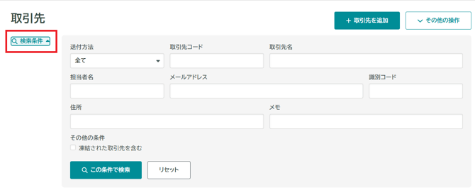 スクリーンショット 2025-02-21 153027
