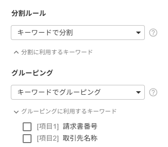 スクリーンショット 2025-08-13 141649