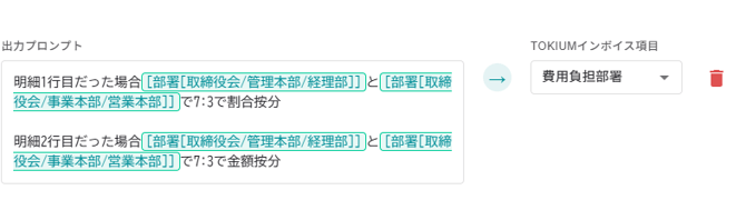 スクリーンショット 2025-10-24 150537