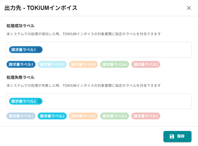 スクリーンショット 2025-10-24 153128