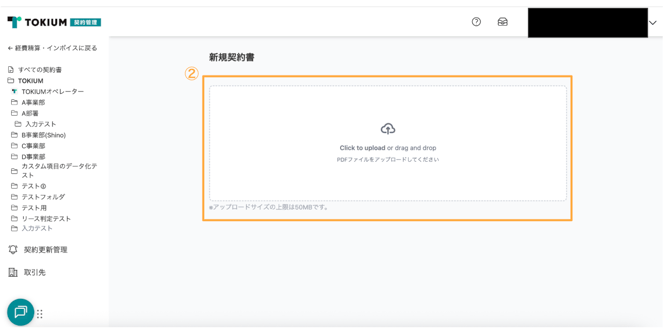 スクリーンショット 2026-01-20 17.44.44