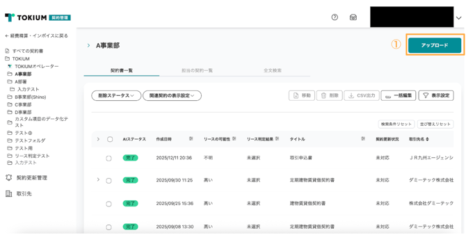 スクリーンショット 2026-01-20 17.50.20