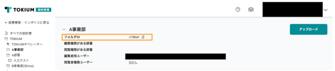 スクリーンショット 2026-01-20 18.16.58
