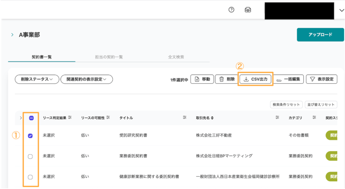 スクリーンショット 2026-01-27 13.49.35