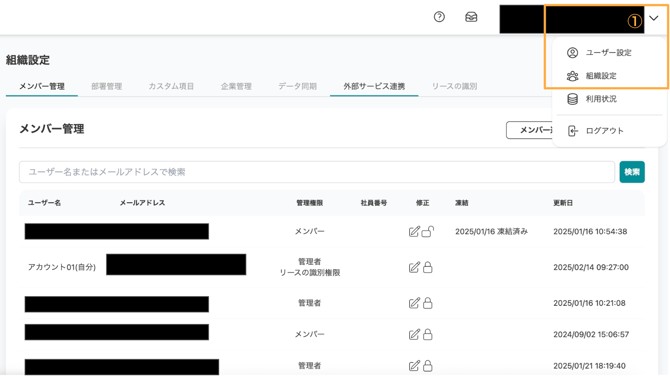 スクリーンショット 2026-01-27 14.34.24