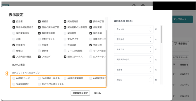 スクリーンショット 2026-01-28 10.32.49