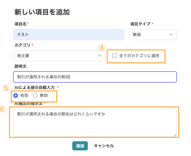 スクリーンショット 2026-01-28 11.54.13