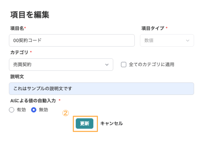 スクリーンショット 2026-01-28 13.16.22