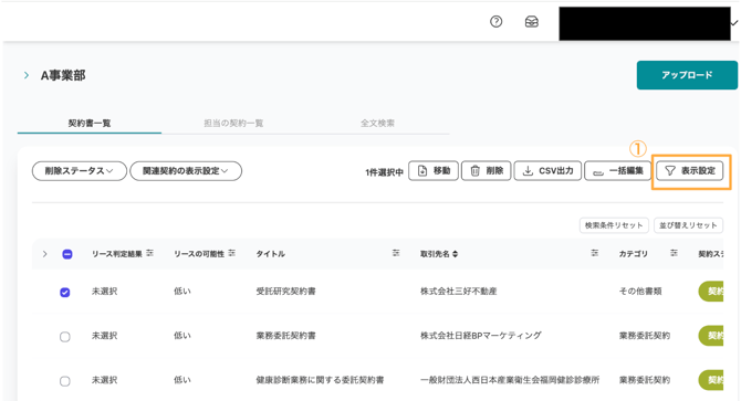 スクリーンショット 2026-01-28 13.24.20