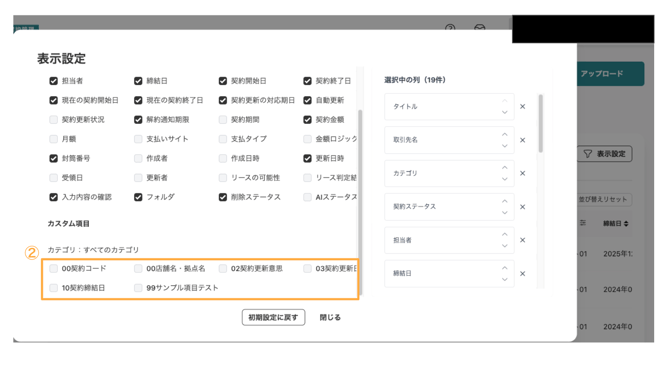 スクリーンショット 2026-01-28 13.28.33