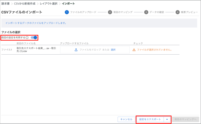 スクリーンショット 2026-02-02 19.50.31