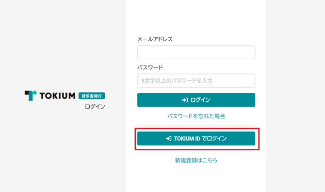 スクリーンショット 2026-02-17 090127