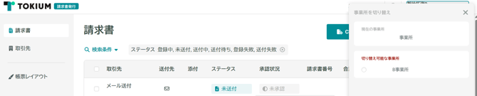スクリーンショット 2026-02-17 131937
