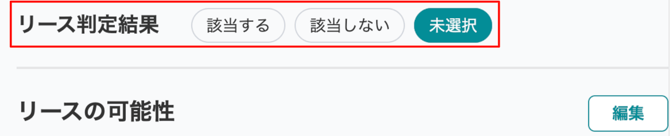 スクリーンショット 2026-03-25 15.53.16