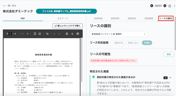 スクリーンショット 2026-03-25 17.58.23