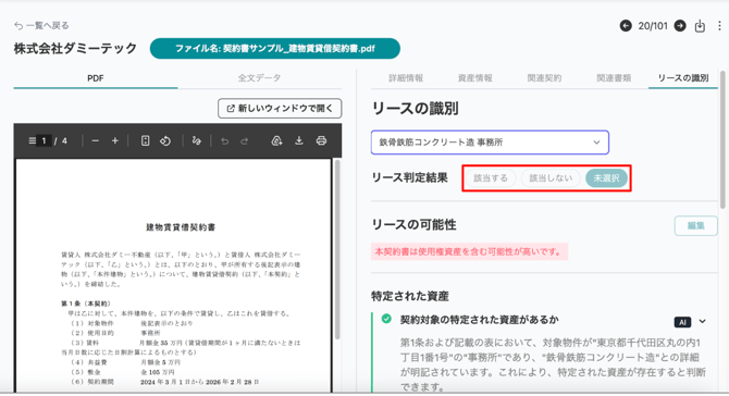 スクリーンショット 2026-03-25 18.08.40