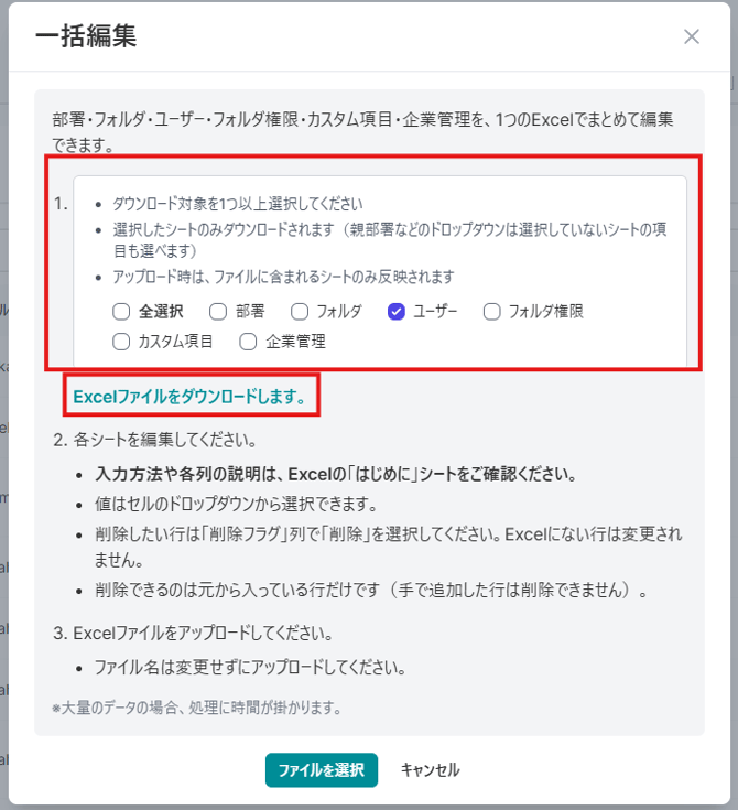 スクリーンショット 2026-09-24 110840
