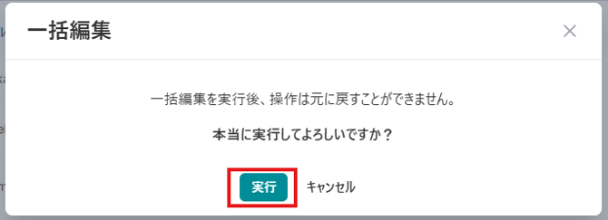 スクリーンショット 2026-09-24 112536
