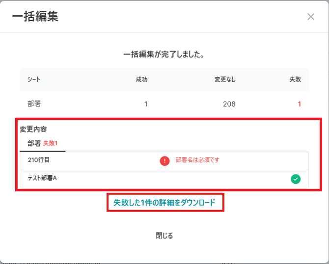 スクリーンショット 2026-09-24 114055-1