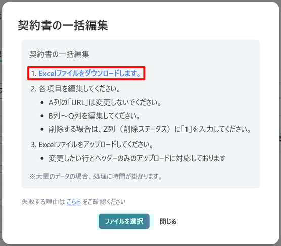 ダウンロード-1
