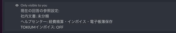 03_show_command_result