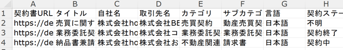 Excel