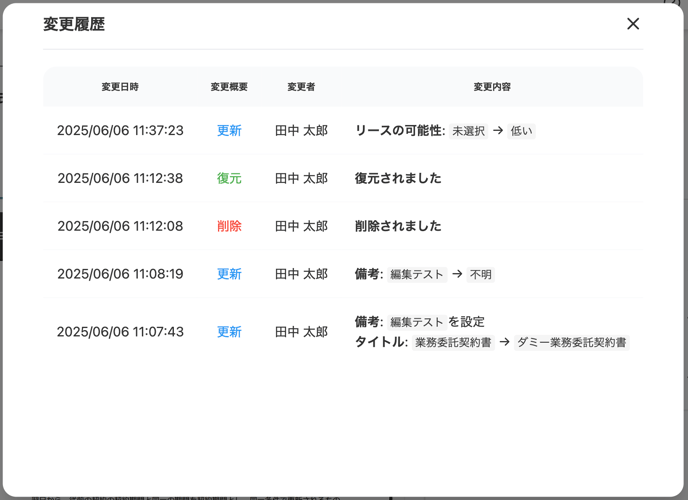 Screenshot 2025-06-06 at 11.47.50