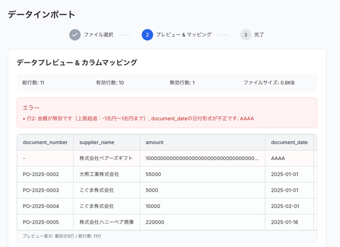 Screenshot 2025-11-13 at 15.42.45-1