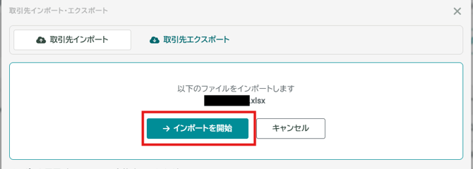 help_3