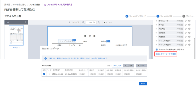 image (4)-Mar-24-2025-06-47-37-5125-AM