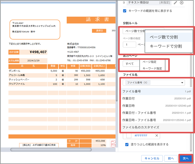image (8)-Mar-24-2025-06-51-02-3311-AM