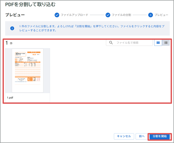 image (9)-Mar-24-2025-06-53-12-6935-AM