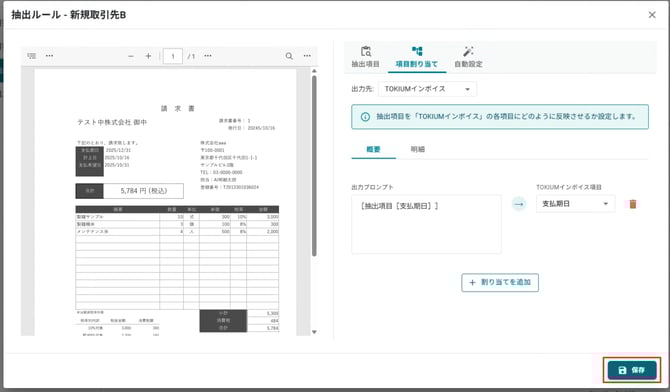 image-png-Oct-22-2025-06-15-53-2778-AM