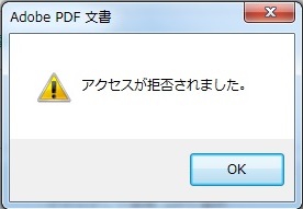 Pdf形式の画像が添付できない